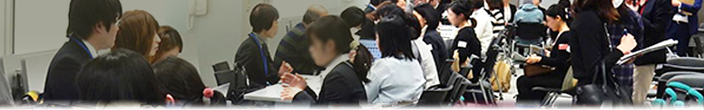 在宅ワーカー向け|SAITAMA在宅ワーク ビジネスマッチングフェア2019